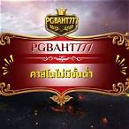 คาสิโนออนไลน์ไม่มีขั้นต่ำ